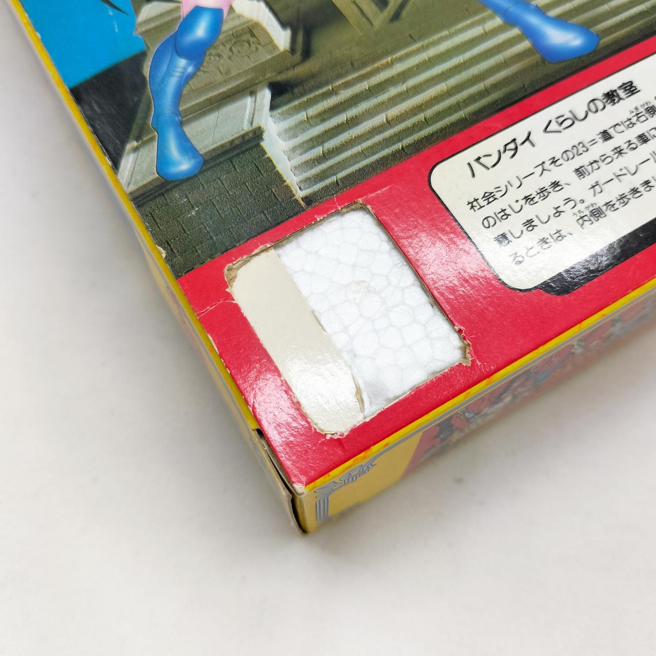 応募券切り取られています