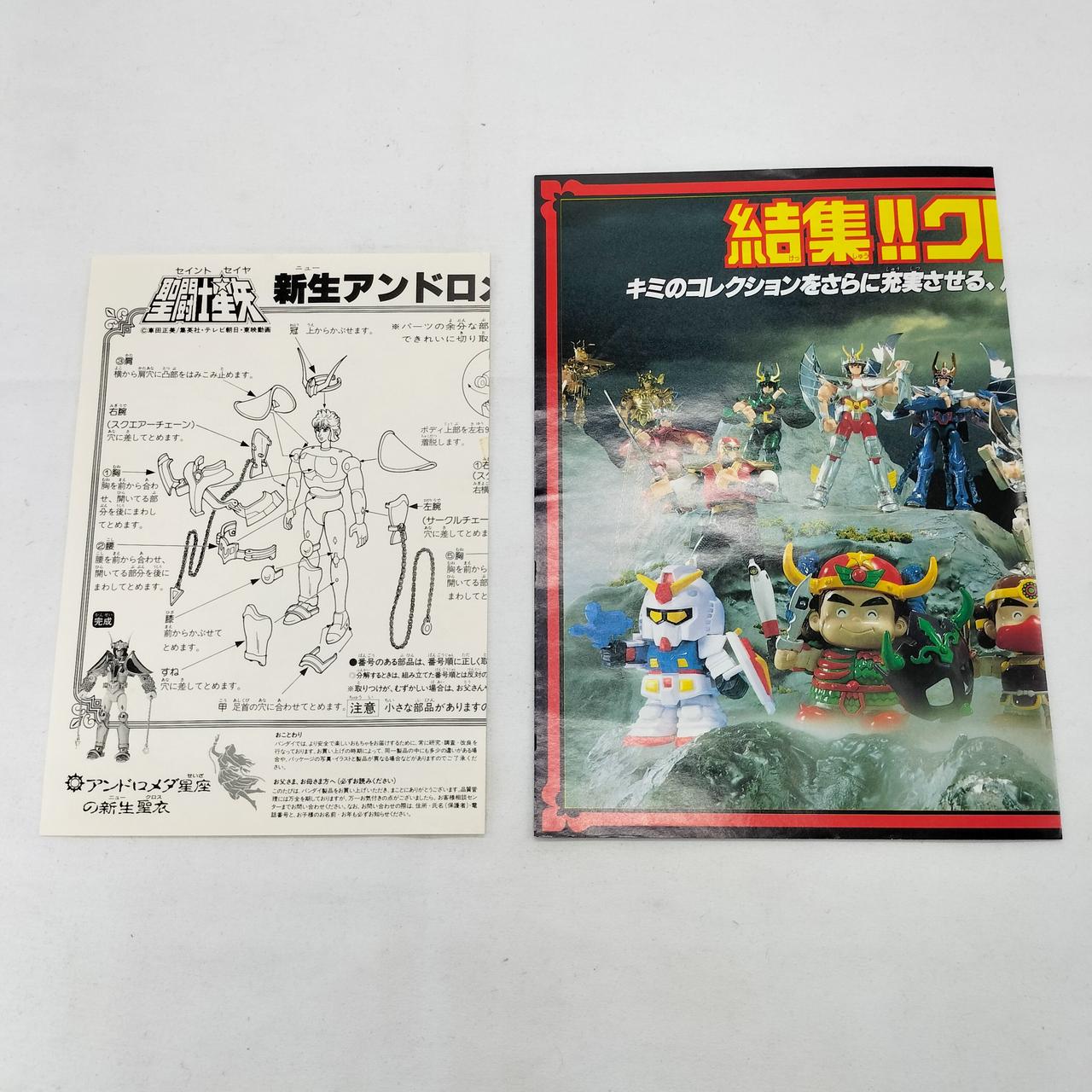 取扱説明書・紙小物