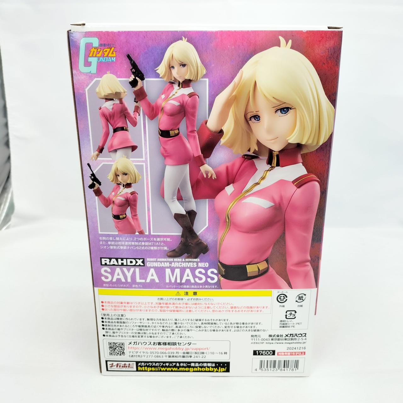 MegaHouse - メガハウス⭐︎冬のあしおと⭐︎シークレット含む完全コンプ全8種 メガハウス(MEGAHOUSE)|1/8スケール塗装済み完成品フィギュア