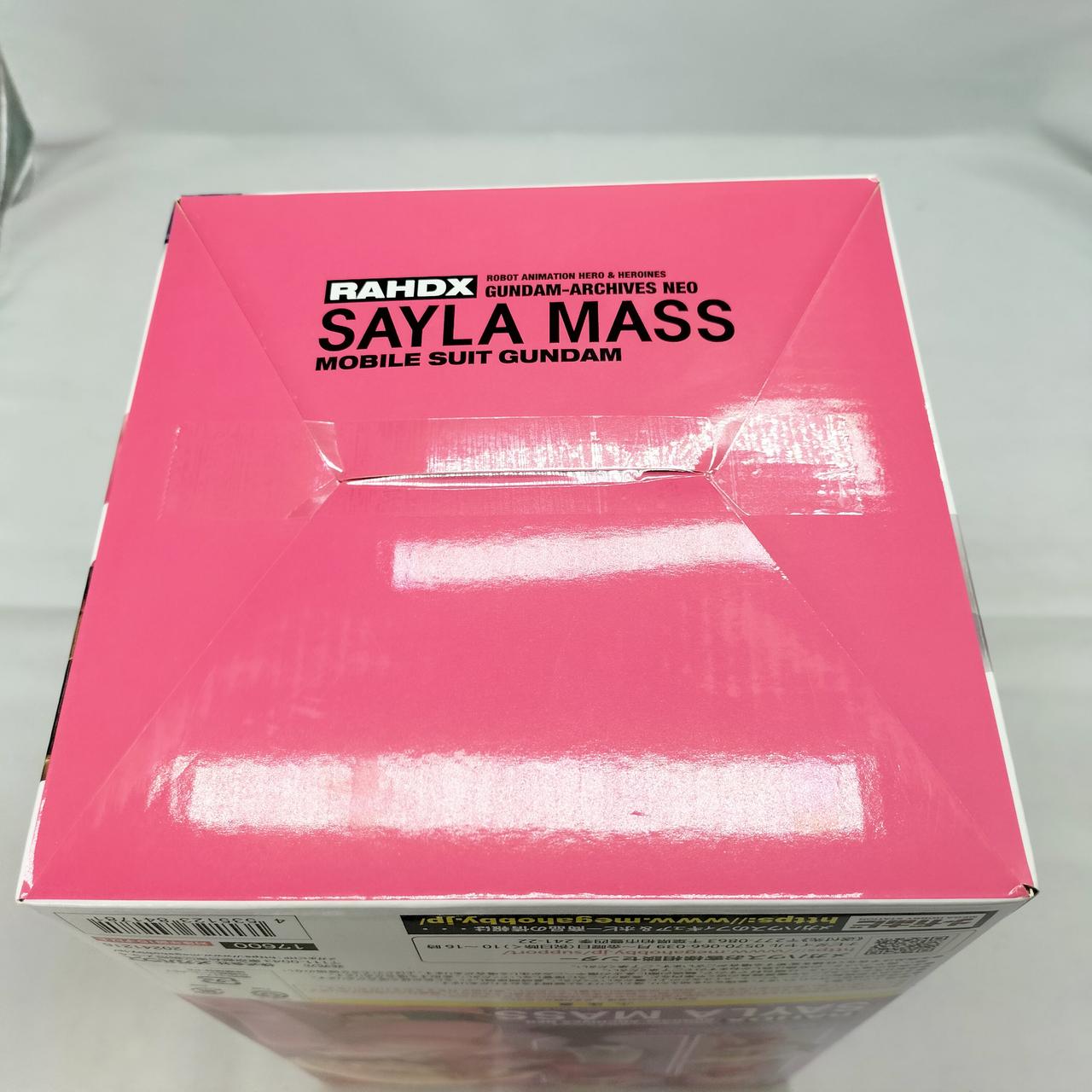 メガハウス(MEGAHOUSE)|1/8スケール塗装済み完成品フィギュア