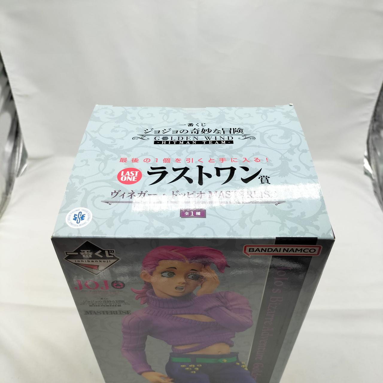 バンダイ(BANDAI)|一番くじ ラストワン賞|HARDOFFオフモール