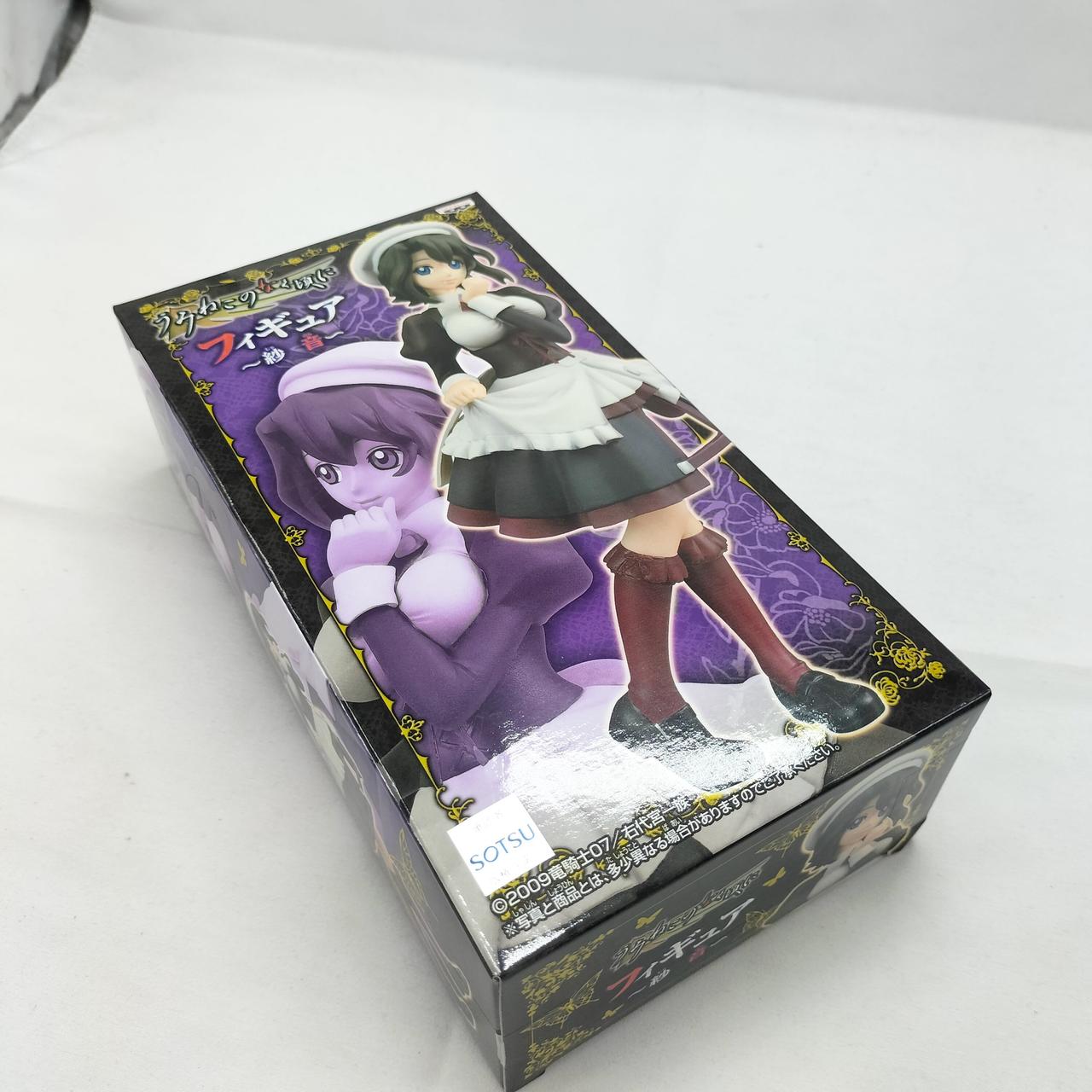 外箱に傷みが見られます