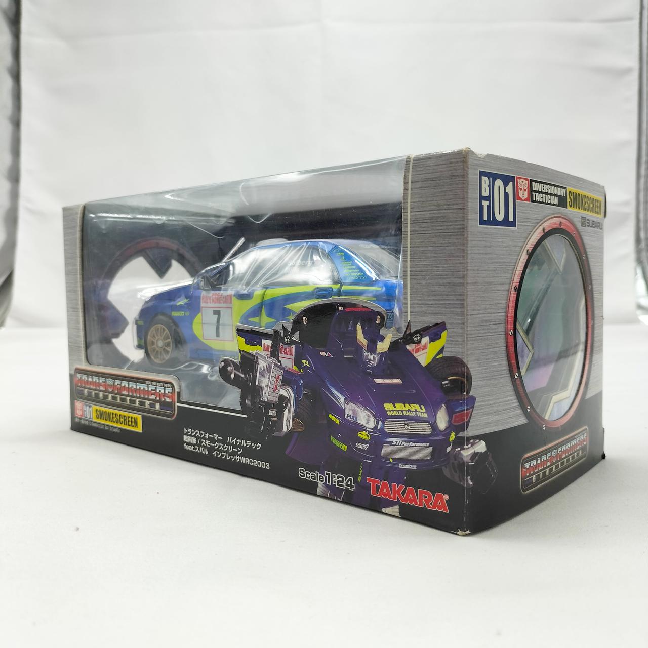 トランスフォーマー バイナルテック