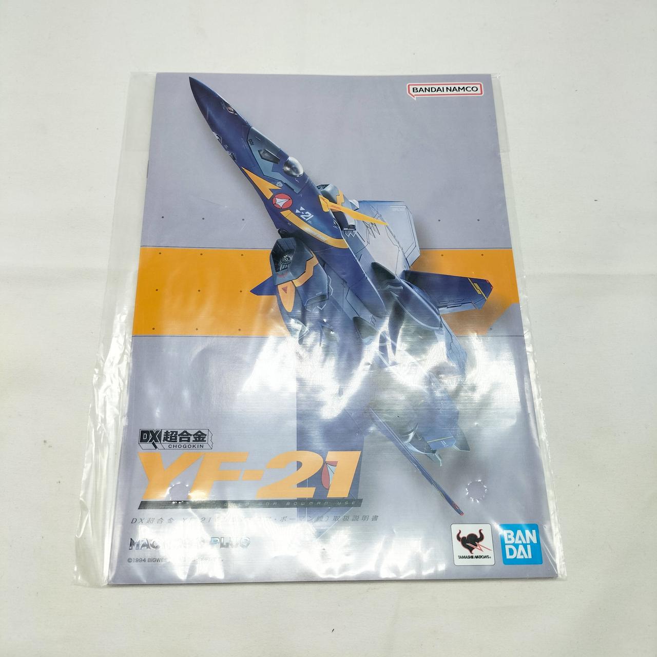 バンダイ(BANDAI)|DX超合金|HARDOFFオフモール（オフモ）|2080310000012394