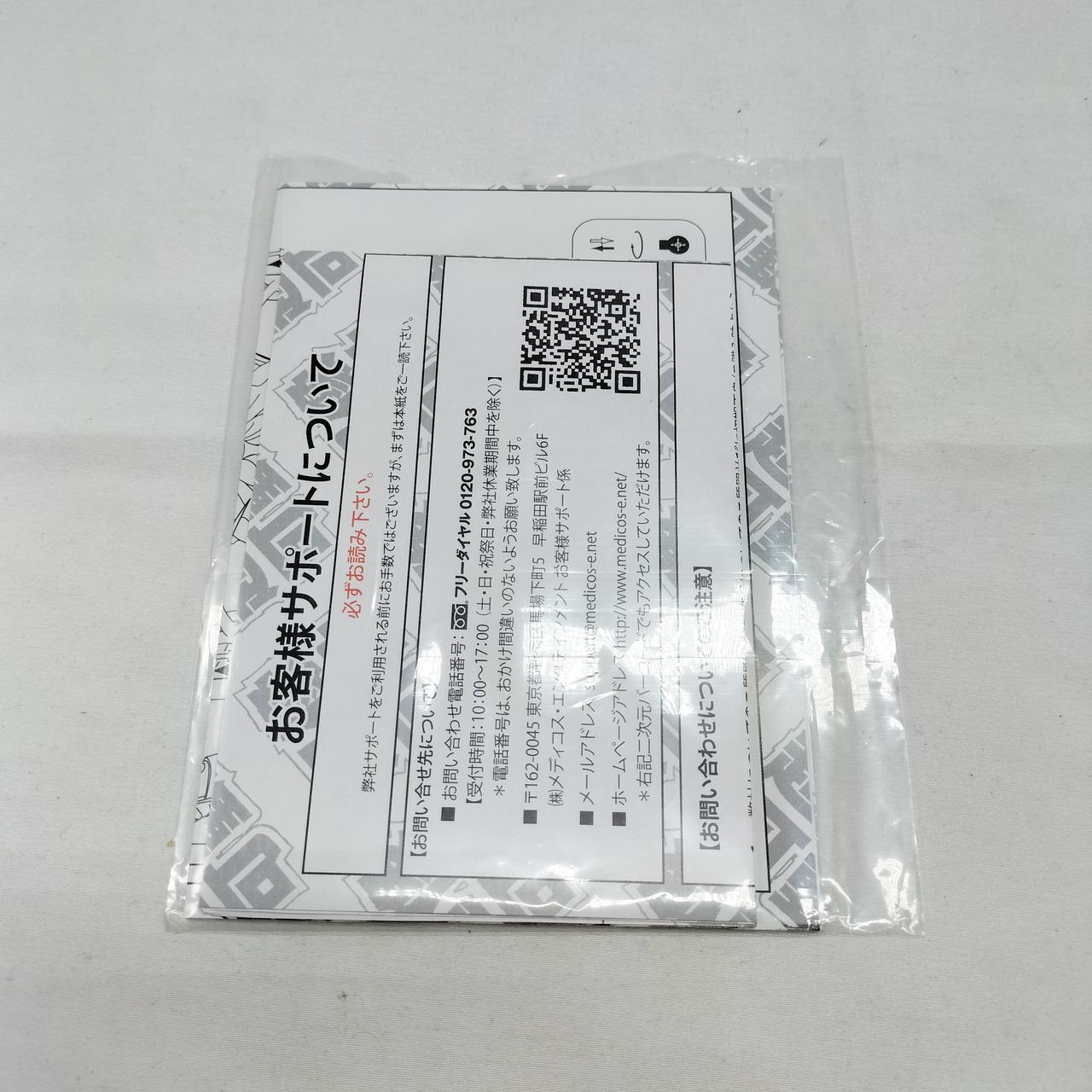 取扱説明書・紙小物