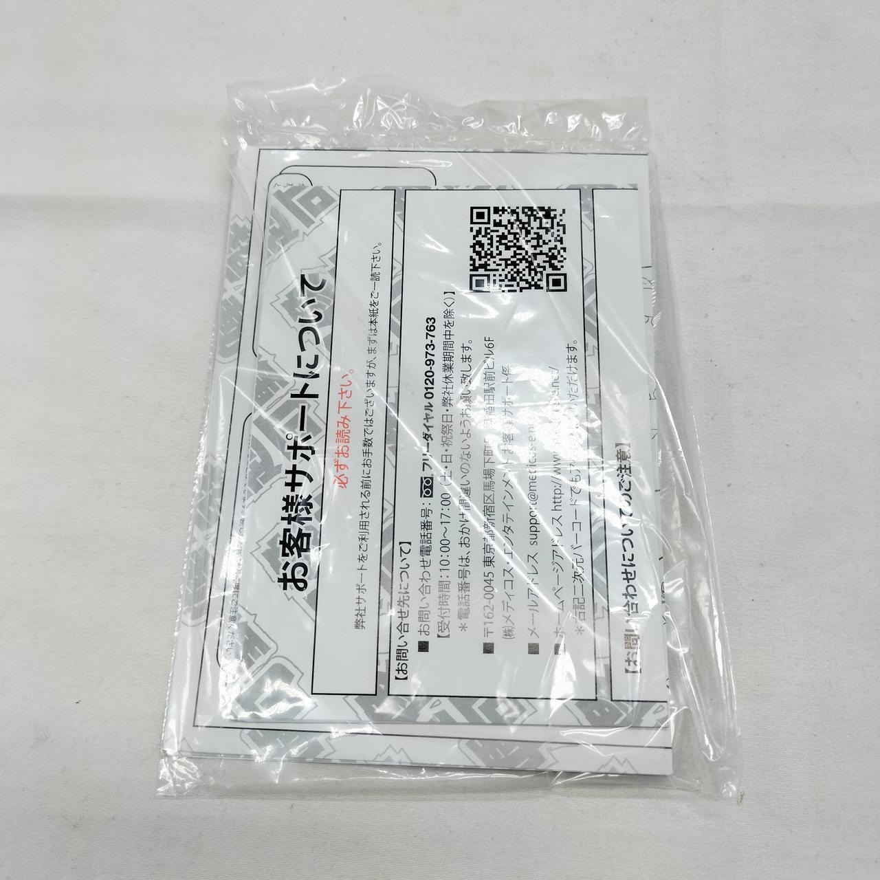 取扱説明書・紙小物