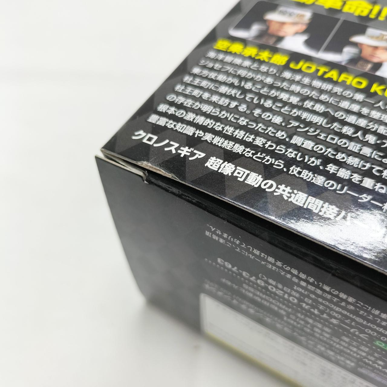 外箱に傷みが見られます