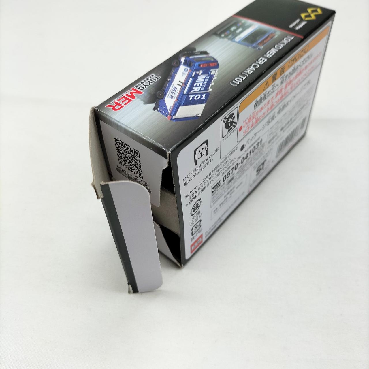 外箱に傷みが見られます