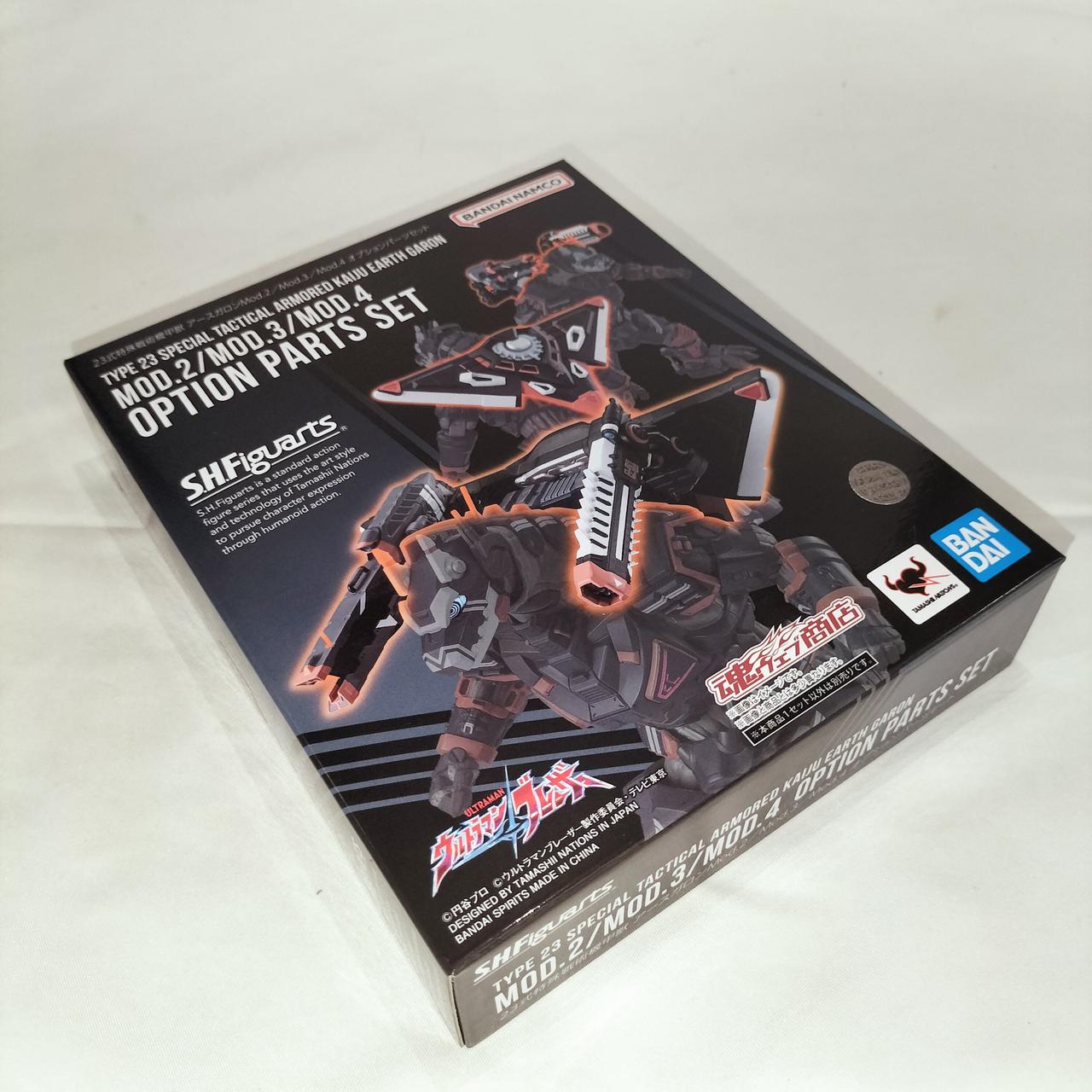 外箱に傷みが見られます