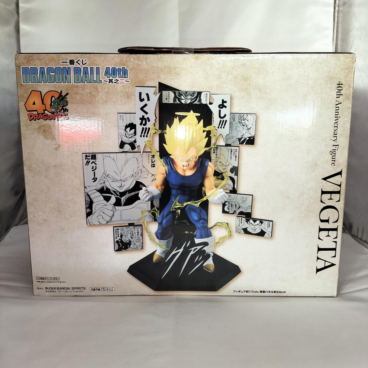 BANDAI|一番くじ B賞|HARDOFFオフモール（オフモ）|2080310000012720