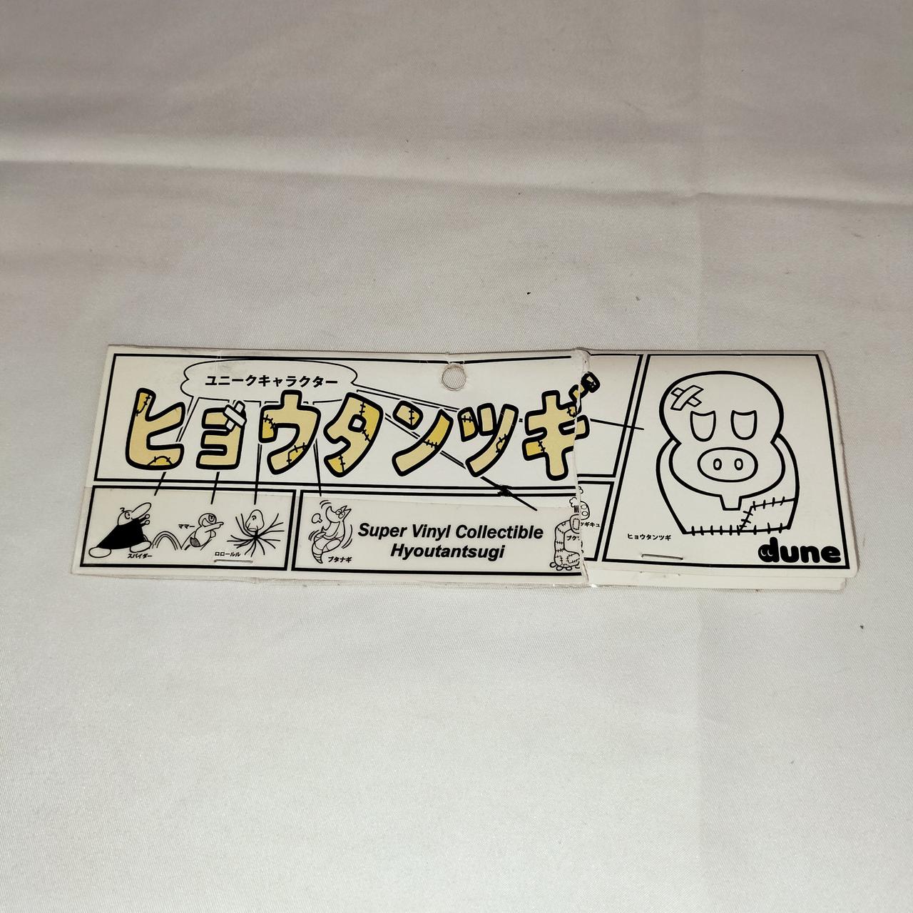 パッケージラベル