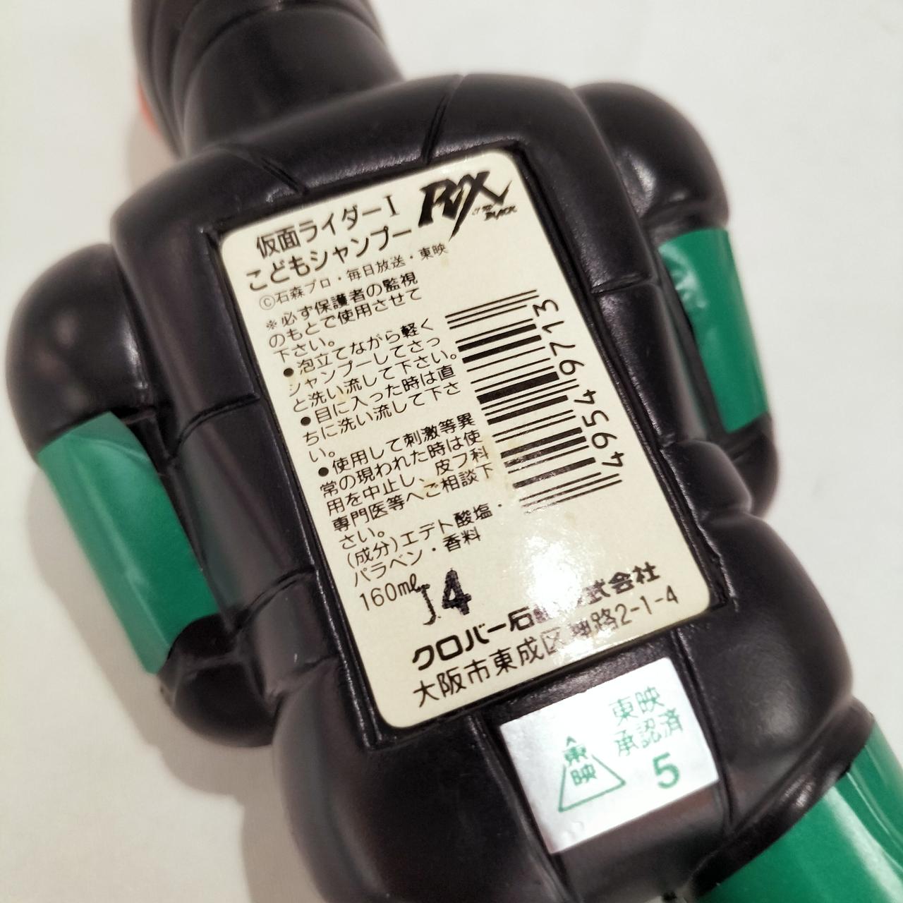 傷みが見られます