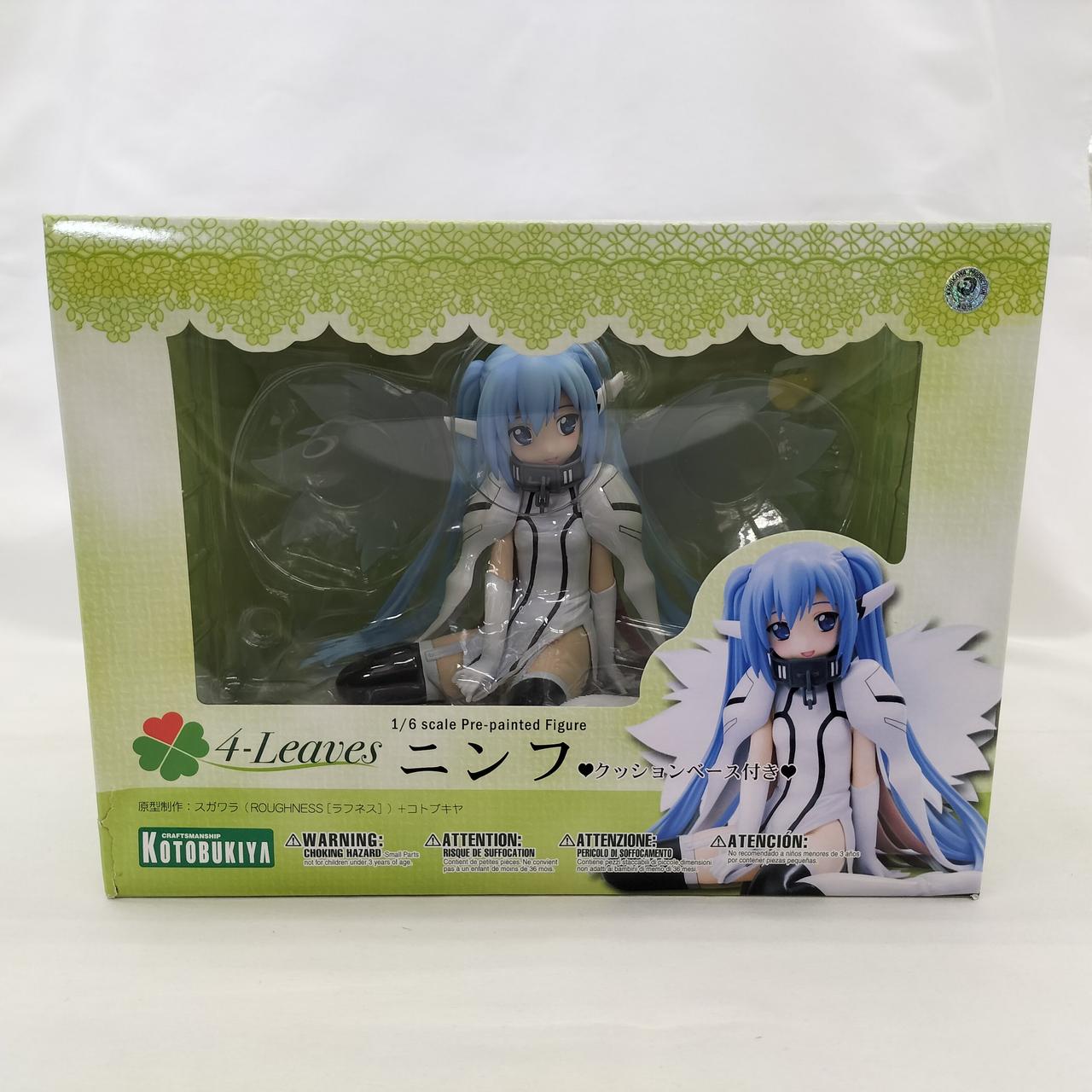 箱に歪みあります