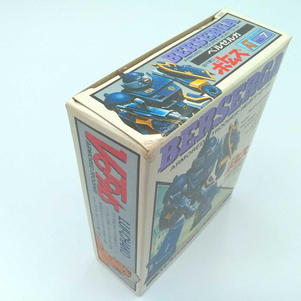 箱にダメージあります。