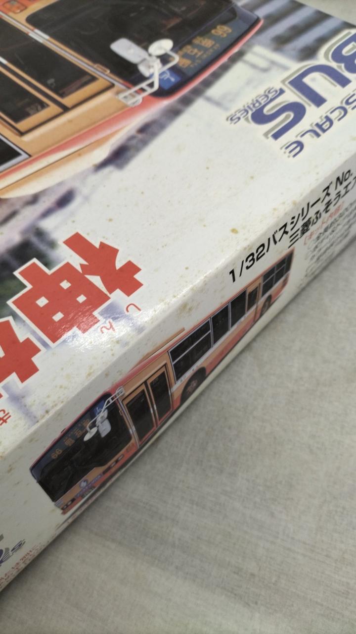 全体的にシミあり