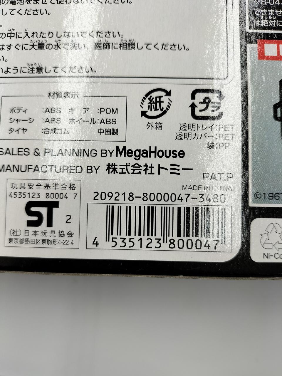 JANコードです。