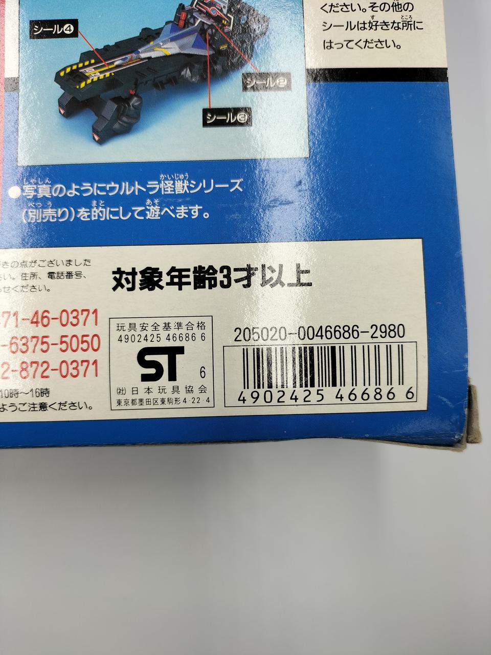 JANコードです。