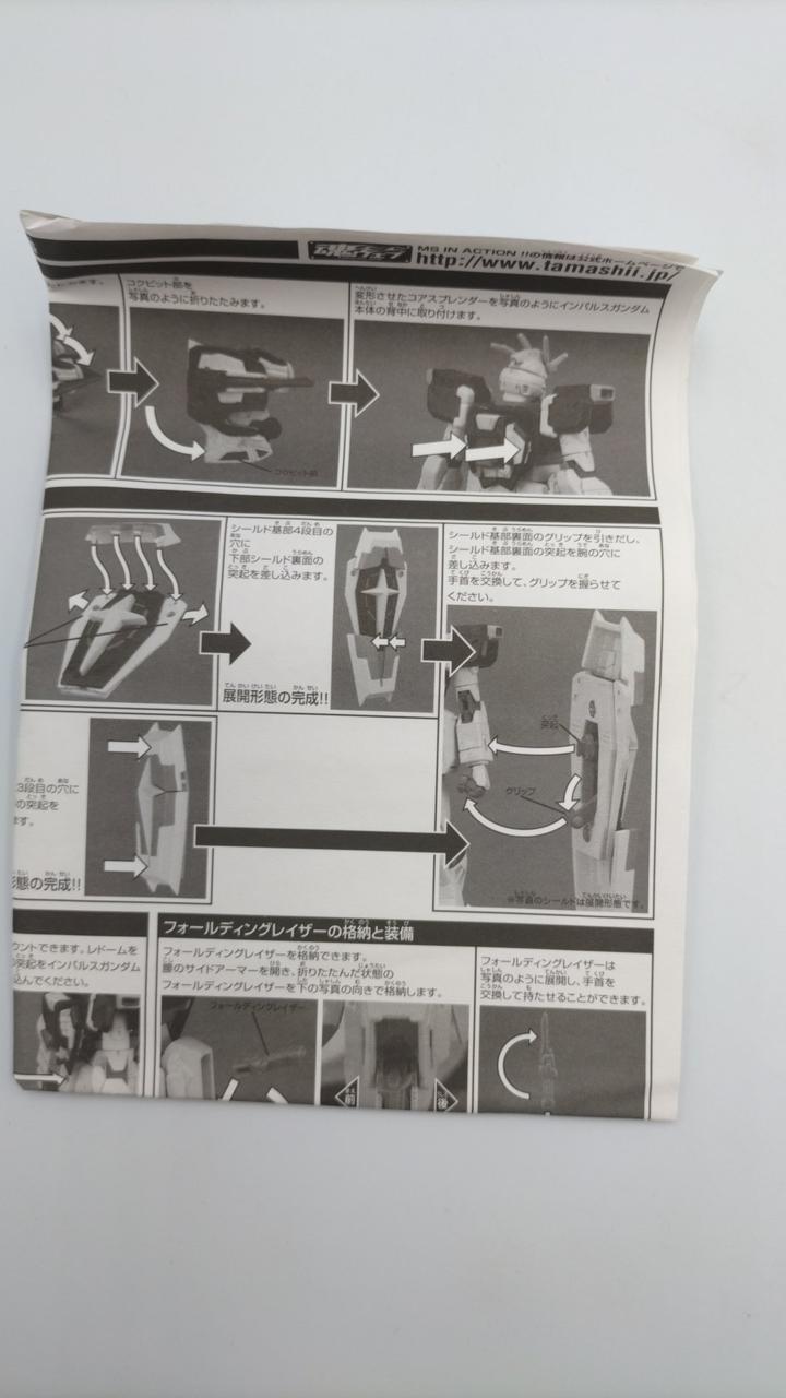 折れ曲がりあり。