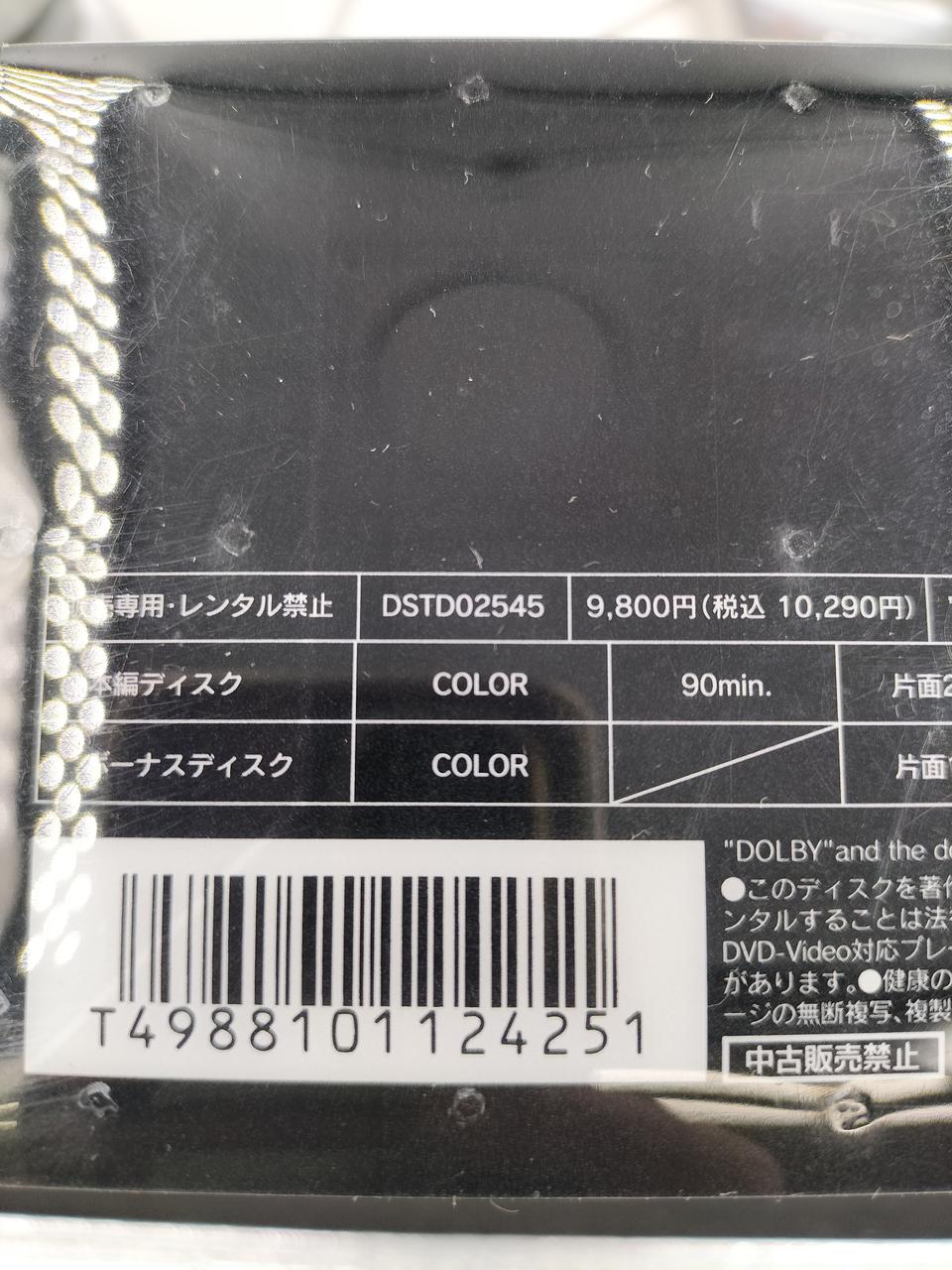 JANコードです