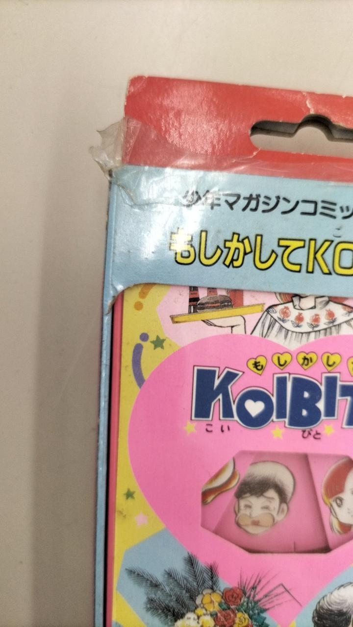破れあり。