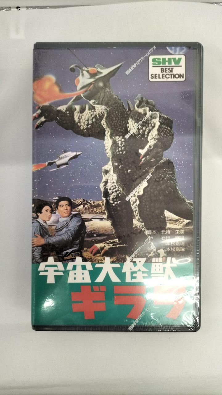 未開封です。