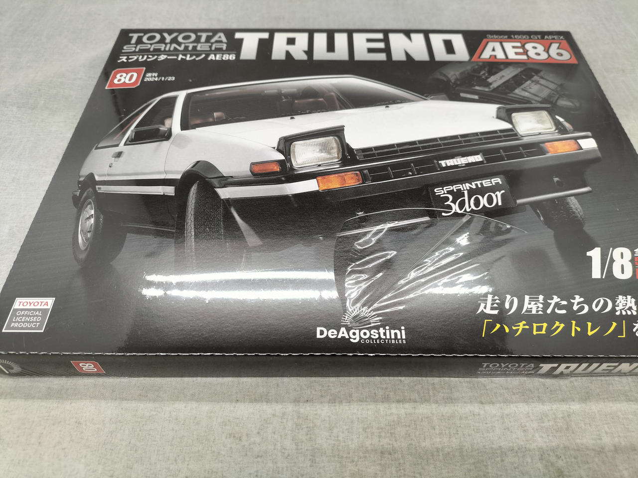 デアゴスティーニAE86 デアゴスティーニ、“ハチロクトレノ”をつくる週刊『スプリンター