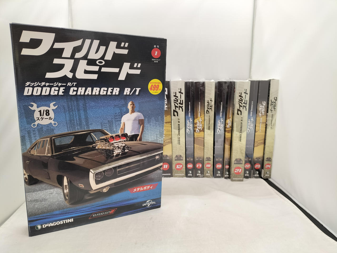 週刊ワイルドスピード　ダッヂ・チャージャー