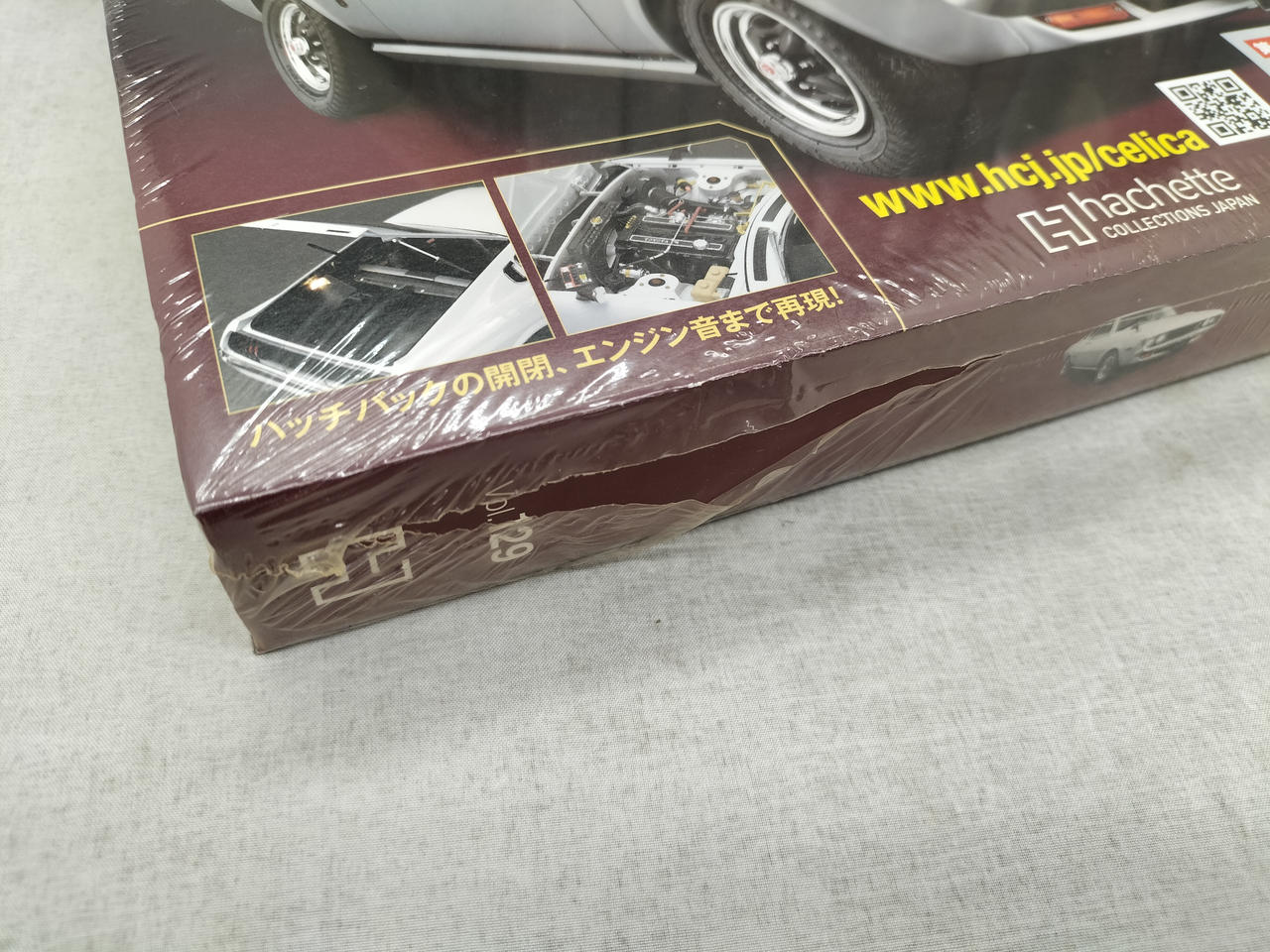 アシェット|トヨタ セリカLB 2000GT|HARDOFFオフモール（オフモ