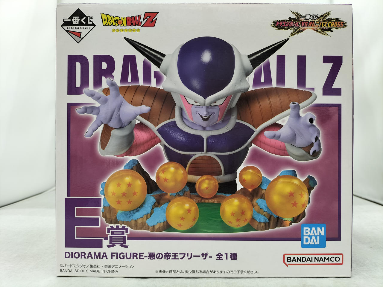 一番くじ ドラゴンボールフィギュア