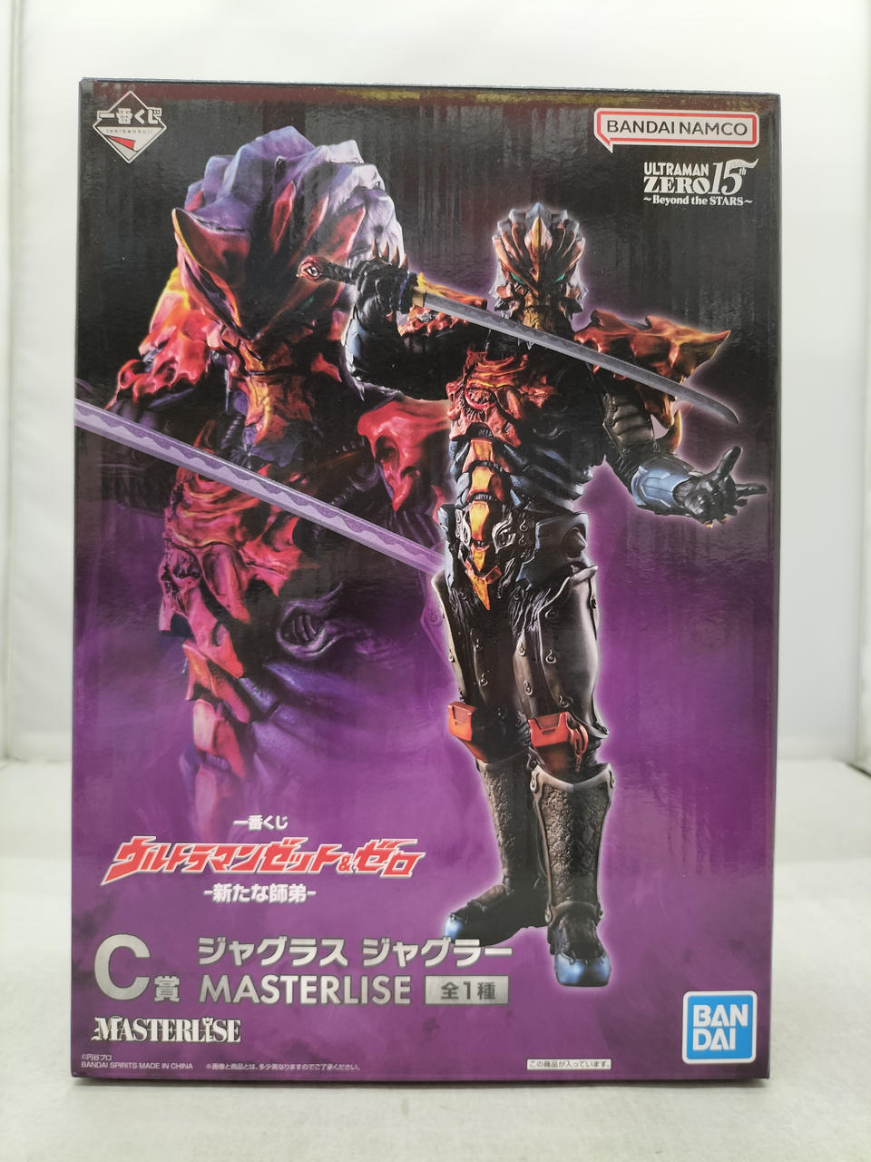 一番くじ ウルトラマンゼット&ゼロフィギュア