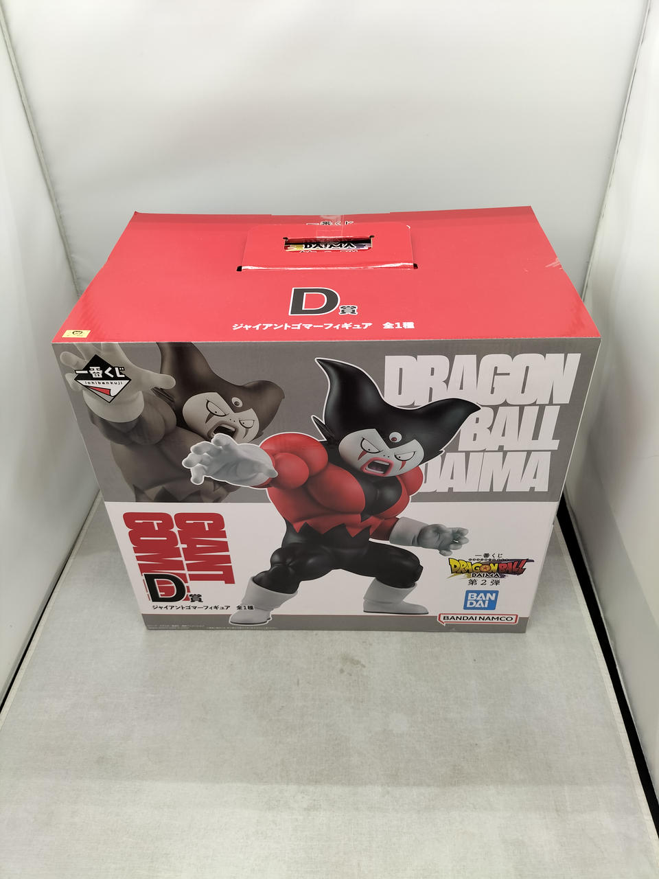 ドラゴンボール ダイマ DAIMA 第2弾 1ロット 一番くじ ドラゴンボールDAIMA 第2弾｜一番くじ倶楽部｜BANDAI