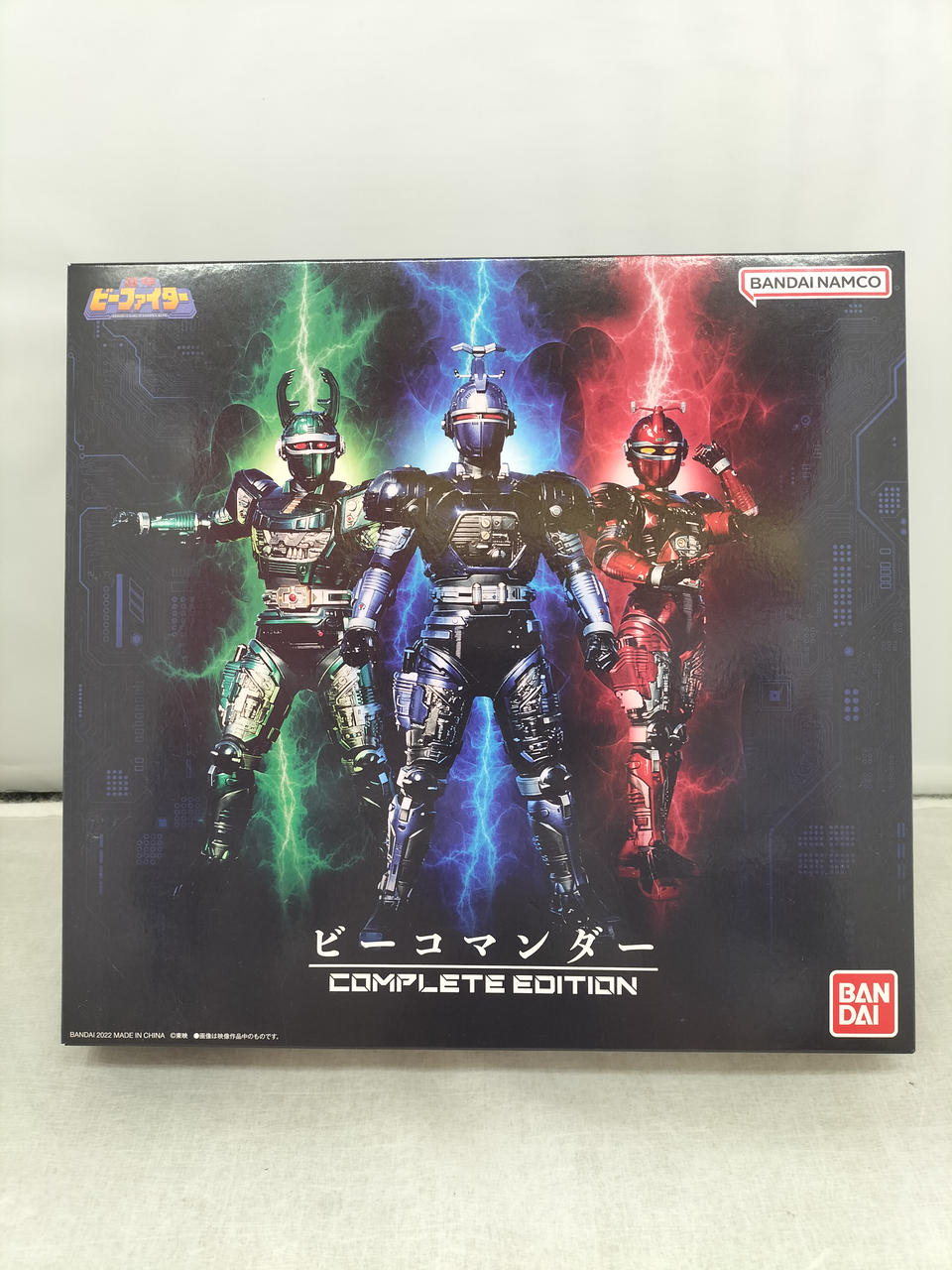 ビーコマンダー COMPLETE EDITION 重甲ビーファイター 未開封