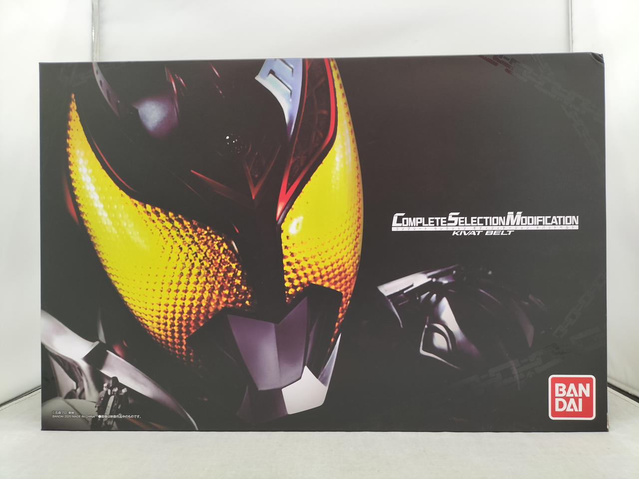 プレミアムバンダイ|CSM キバットベルト|HARDOFFオフモール
