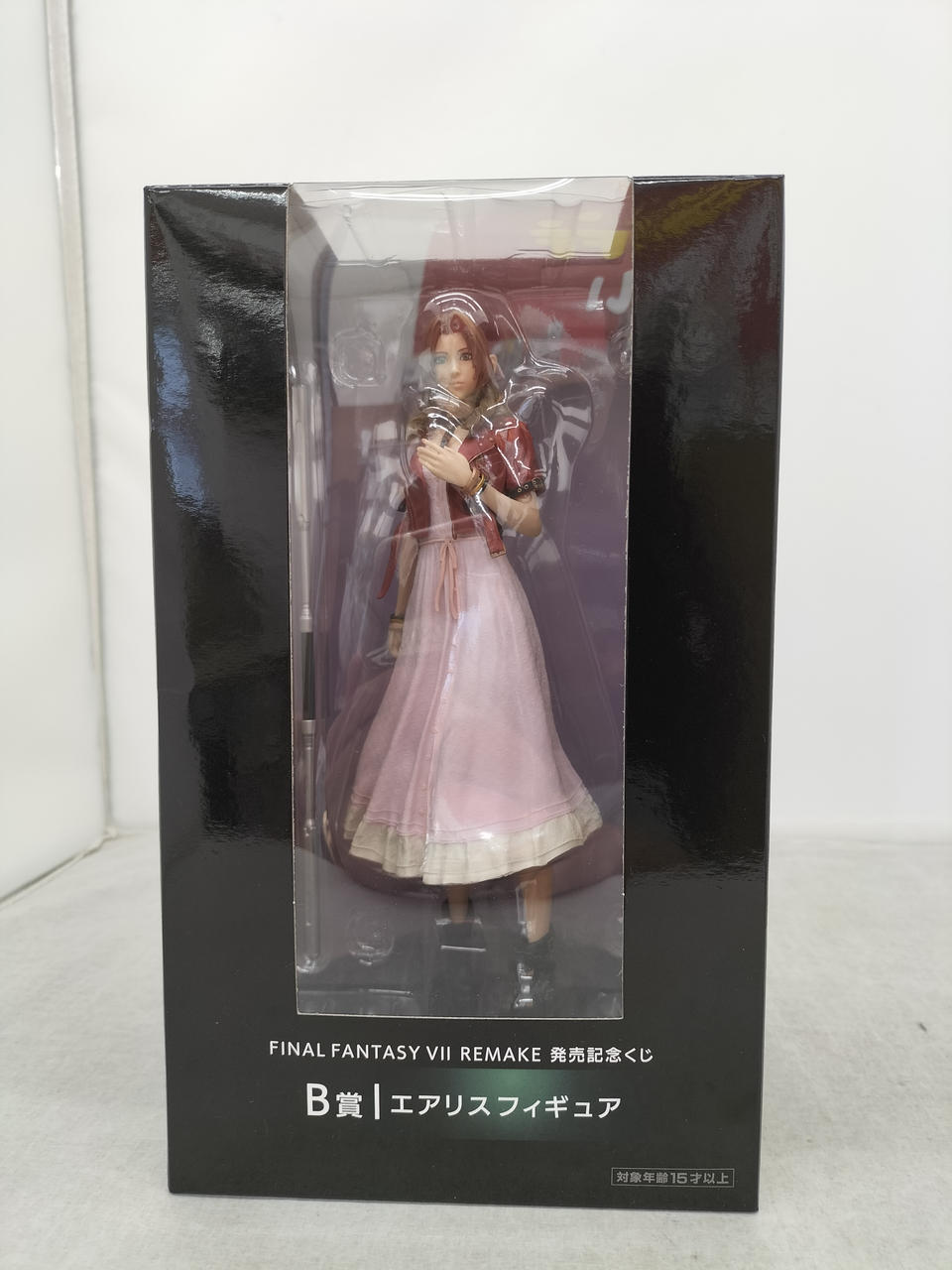 ファイナルファンタジー