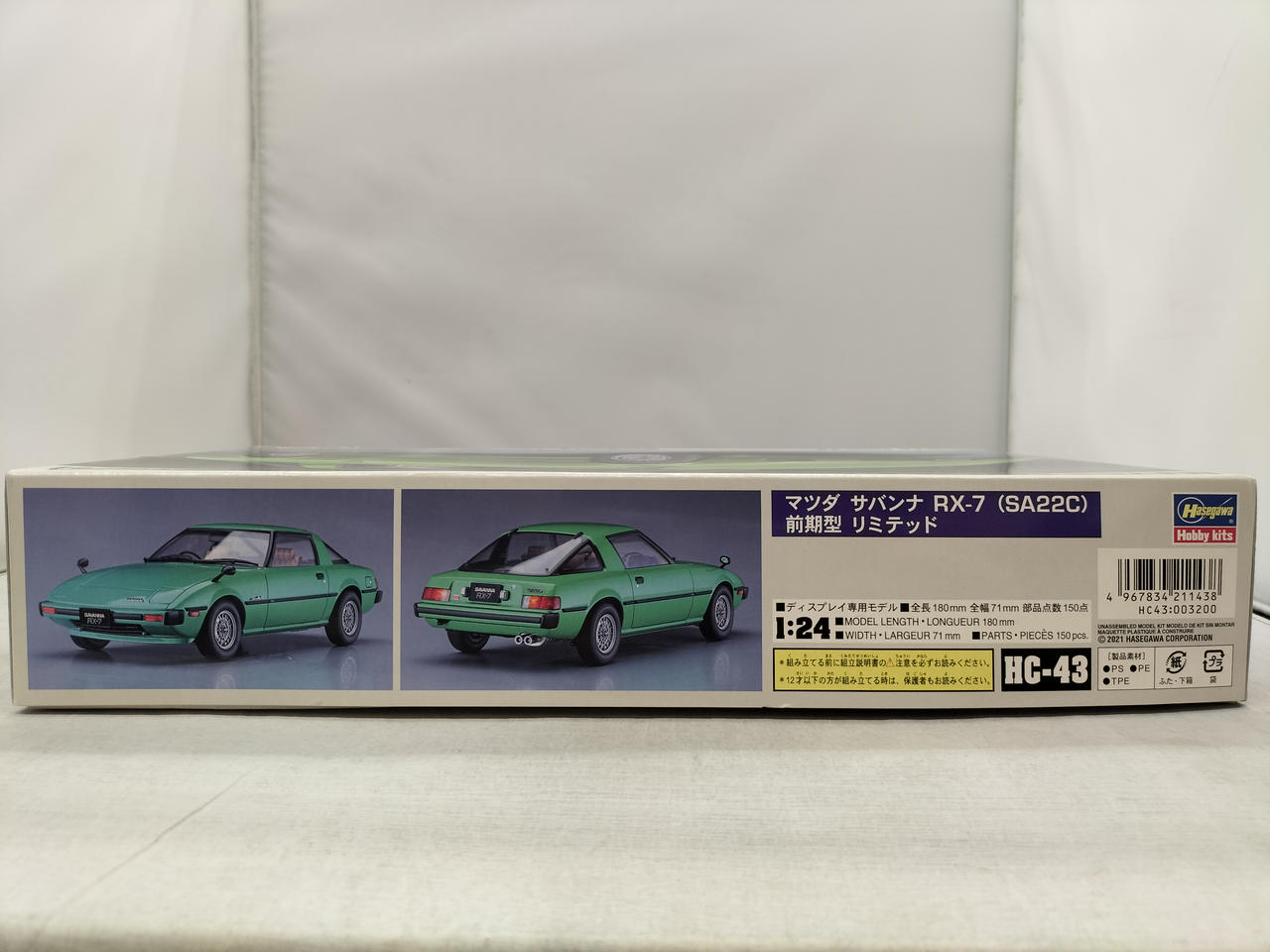 10専用 HASEGAWA 1978 MAZDA SAVANNA RX-7 (SA22C) 1/24 Scale [71