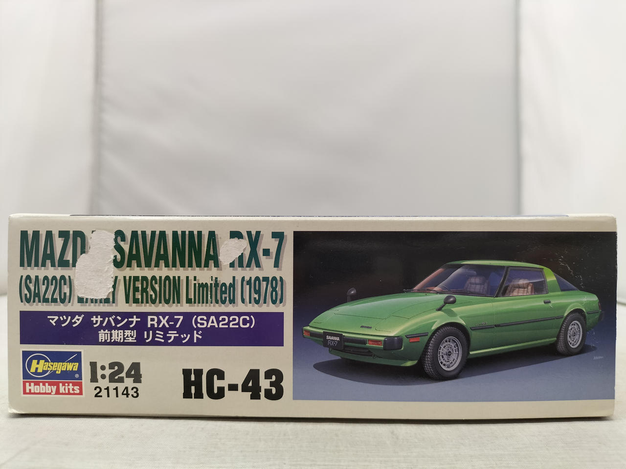 ハセガワホビーキット|プラモデル|HARDOFFオフモール（オフモ
