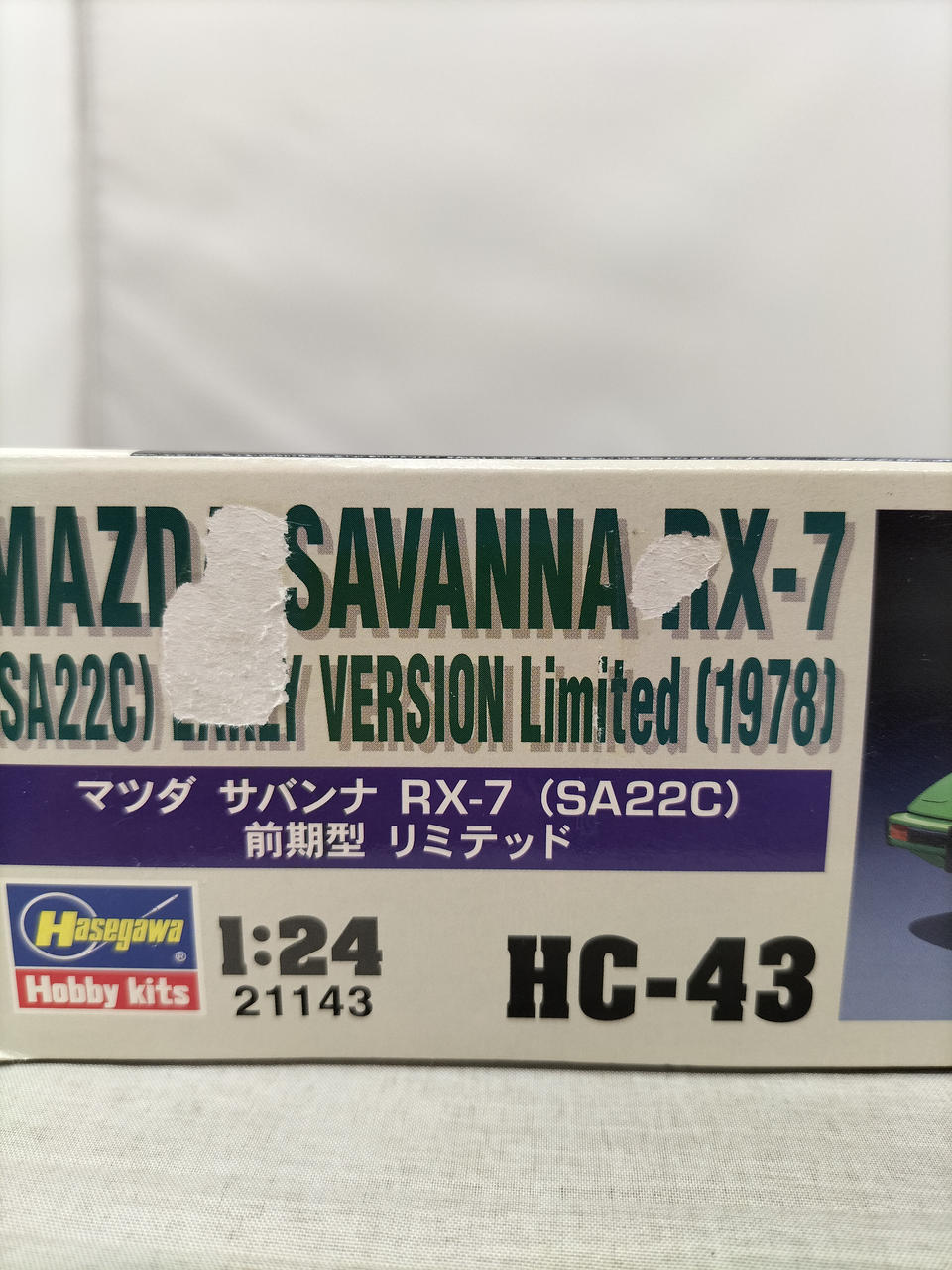 箱ダメージあり