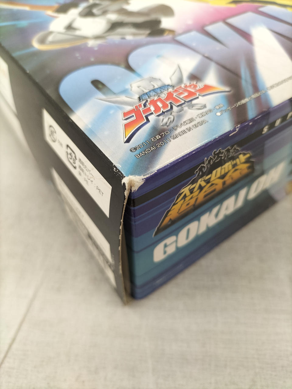 箱ダメージあり