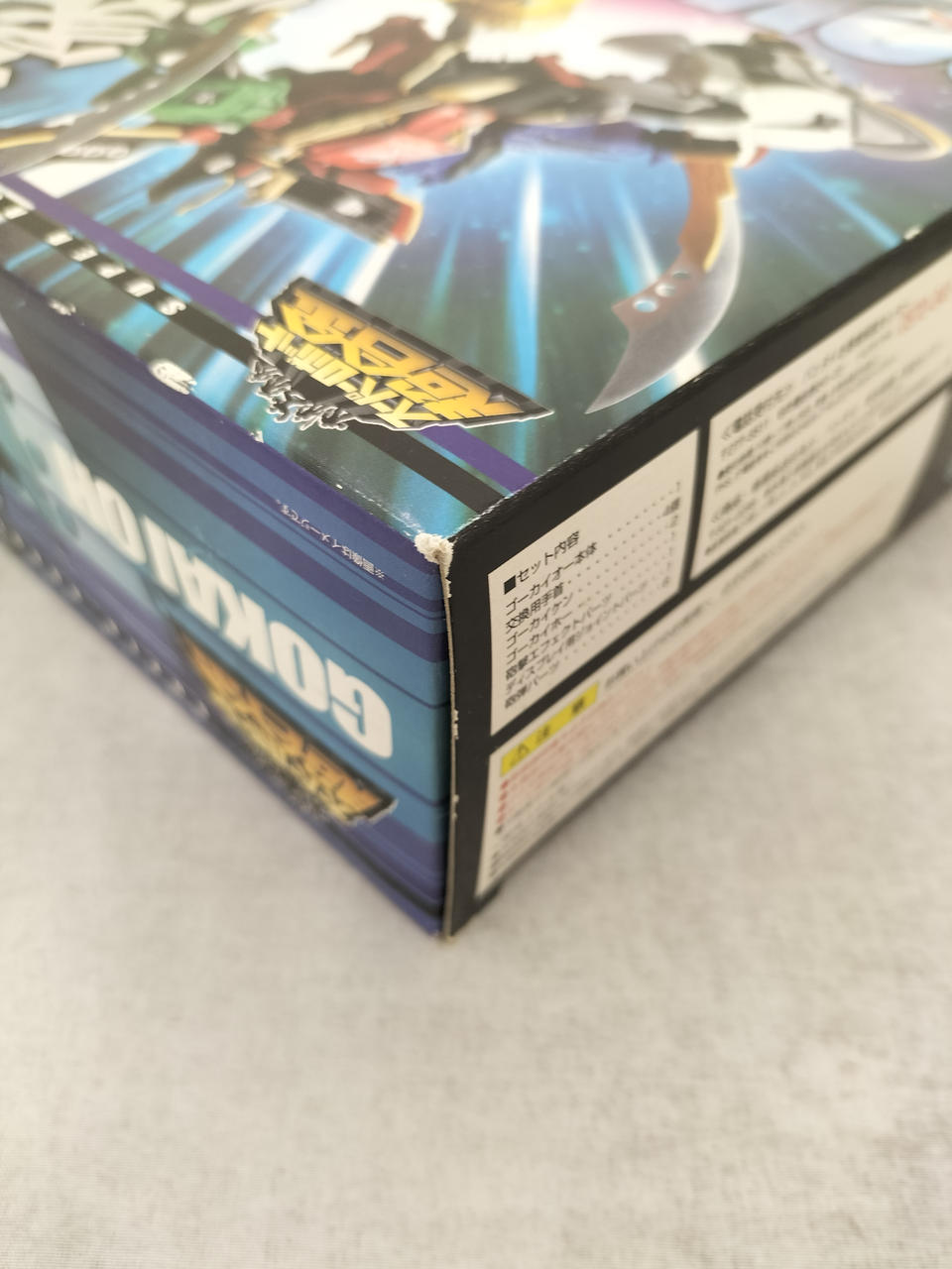 箱ダメージあり