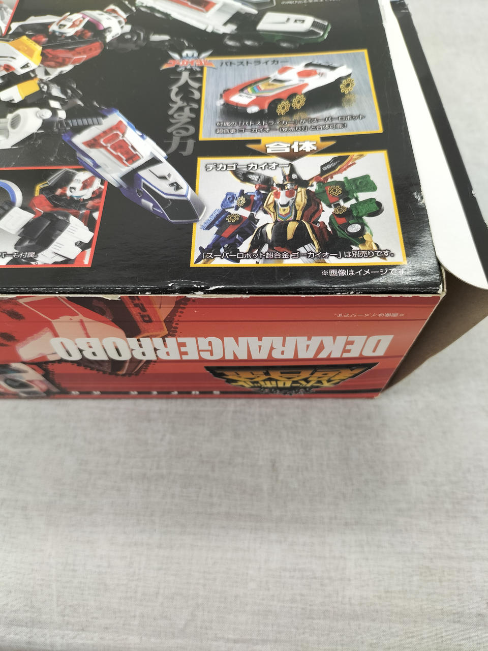 箱スレキズあります