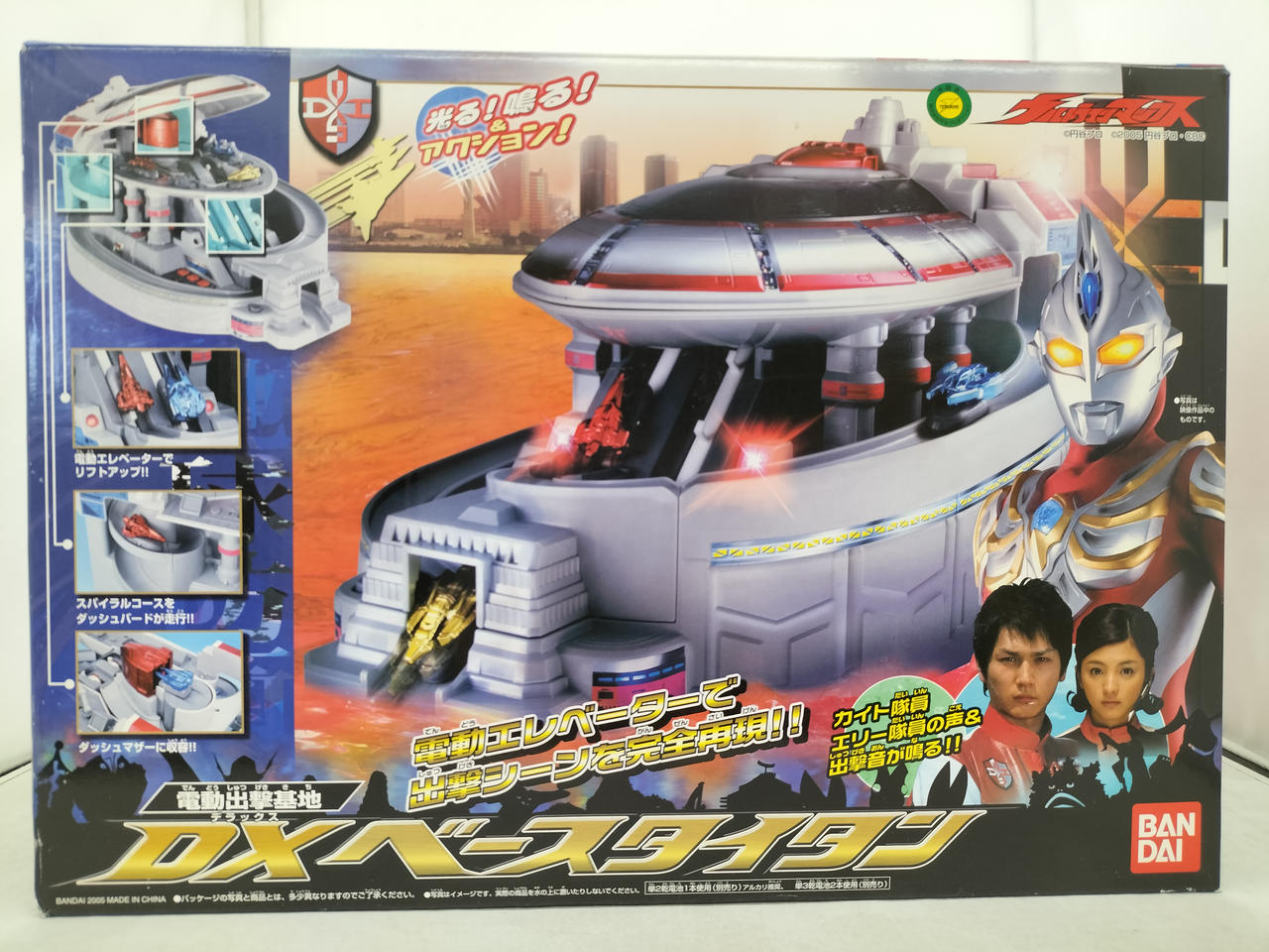 DXベースタイタン ウルトラマンマックス バンダイ 廃盤品 DXベースタイタン ウルトラマンマックス バンダイ 廃盤品 - メルカリ
