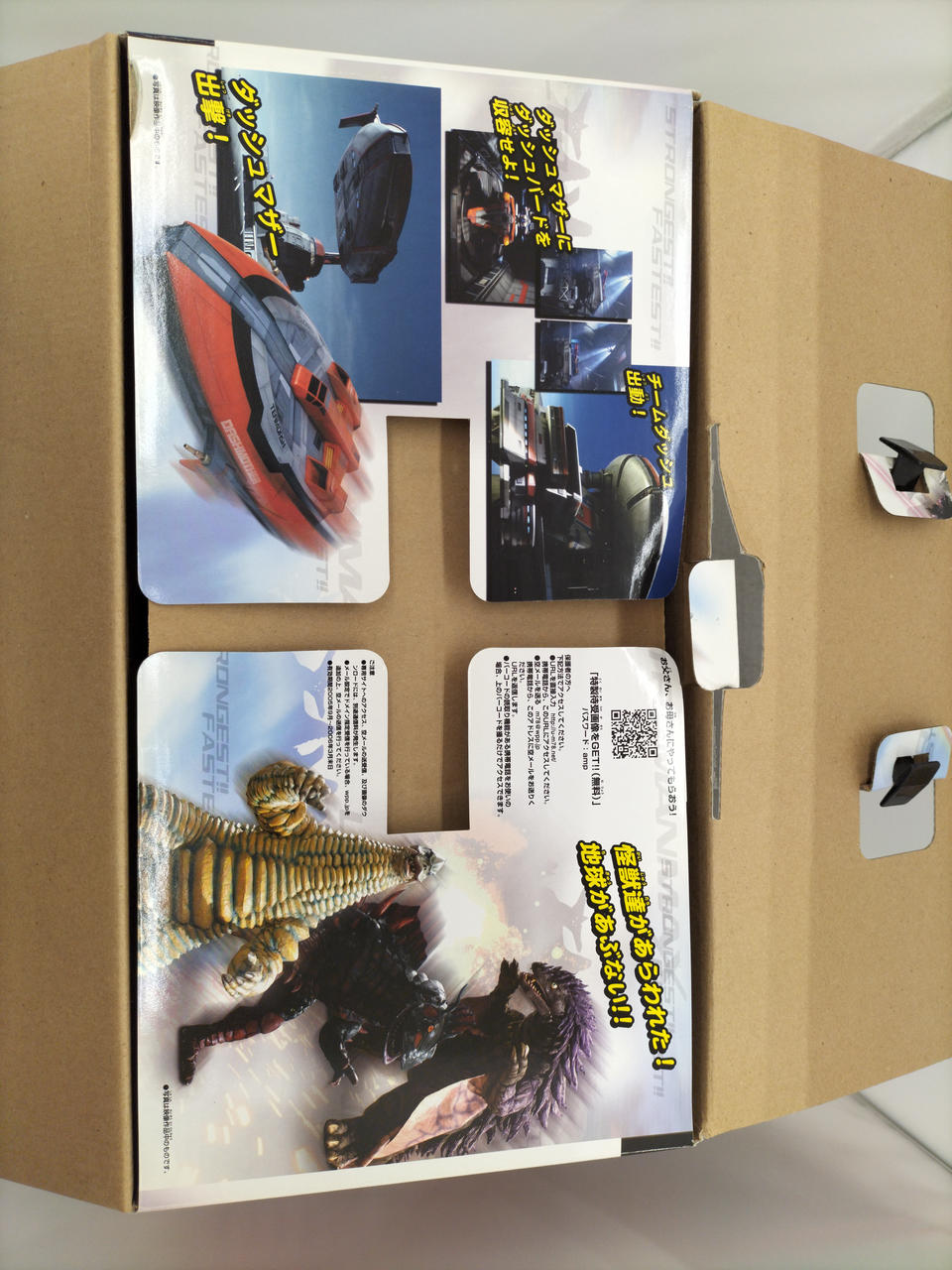 箱たわみあります