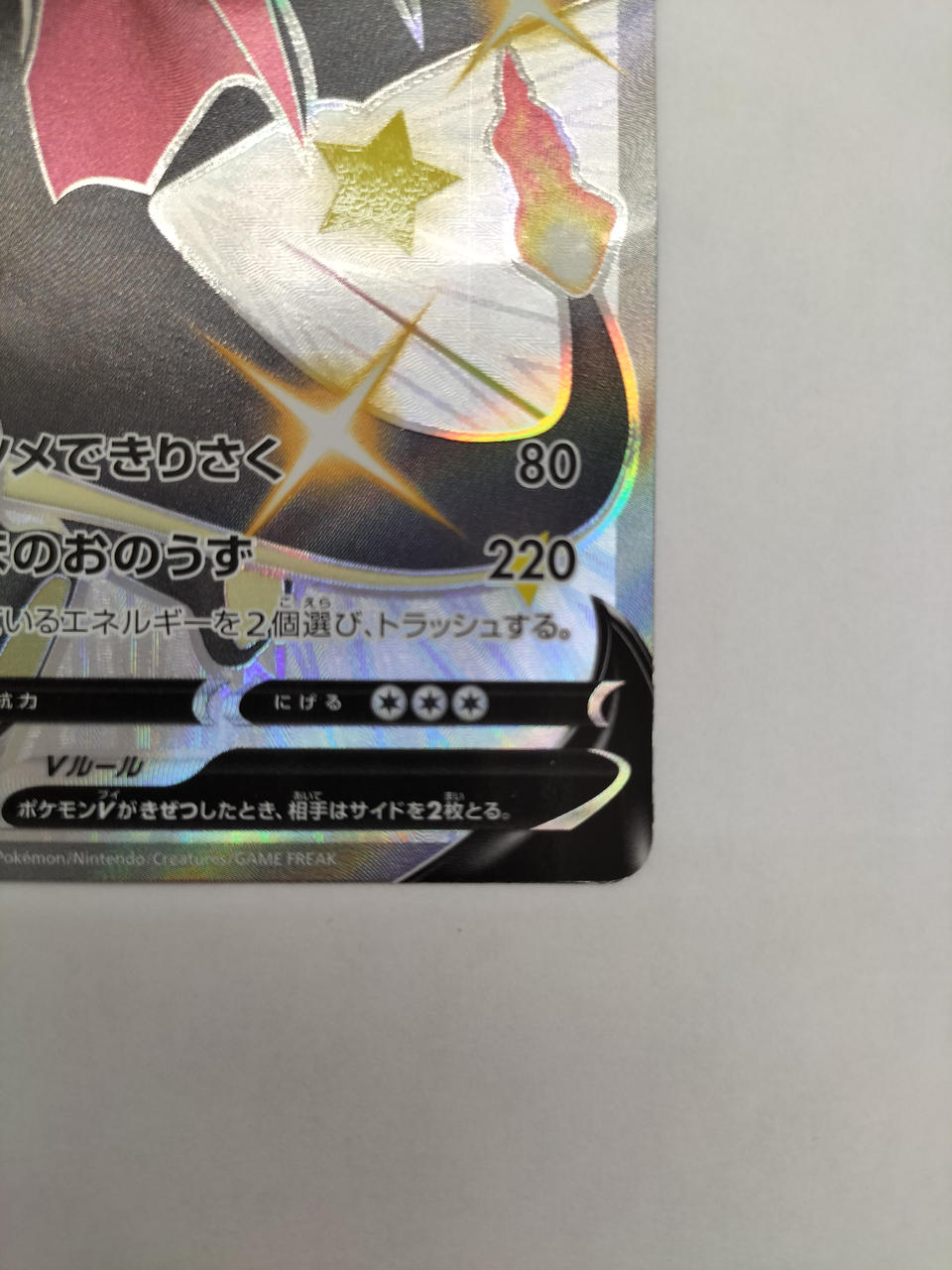 ポケモン - ポケモンGO  ポケモンカード　1カートン ポケモン|ポケモンカード|HARDOFFオフモール（オフモ