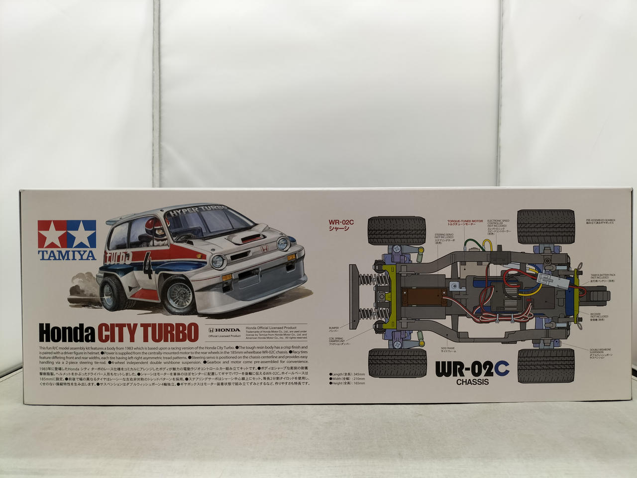 ジャンク タミヤ ホンダ シティターボ 電動 RC ラジコン TAMIYA (タミヤ) ラジコン 1/10 電動RC Honda シティターボ