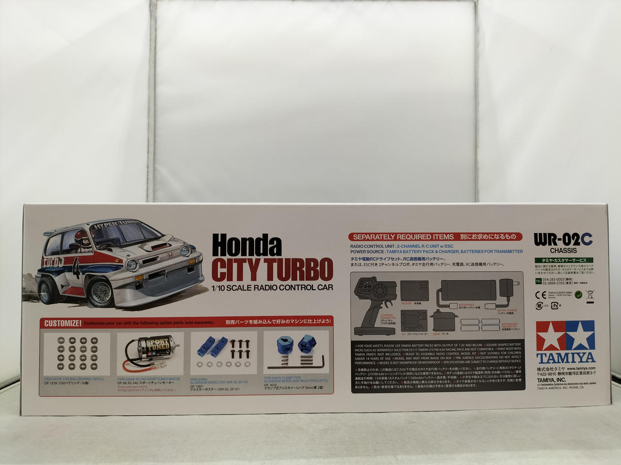 タミヤ(TAMIYA)|電動RC|HARDOFFオフモール（オフモ）|2080340000013328