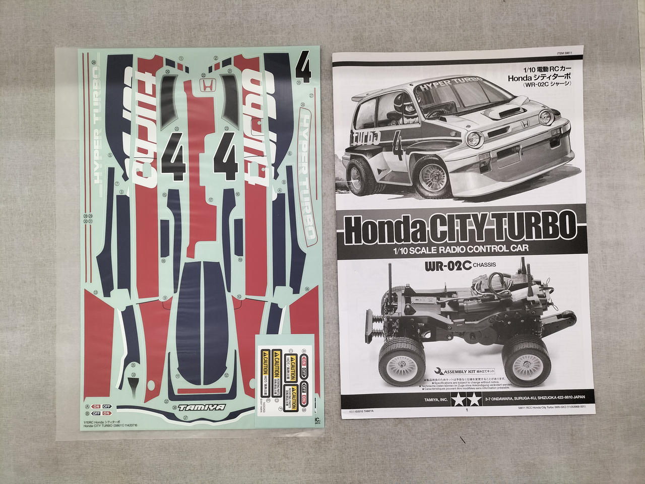 タミヤ ラジコン 1/10RC シティターボ 新品キット＋新品タイヤオマケ タミヤ(TAMIYA)|電動RC|HARDOFFオフモール（オフモ