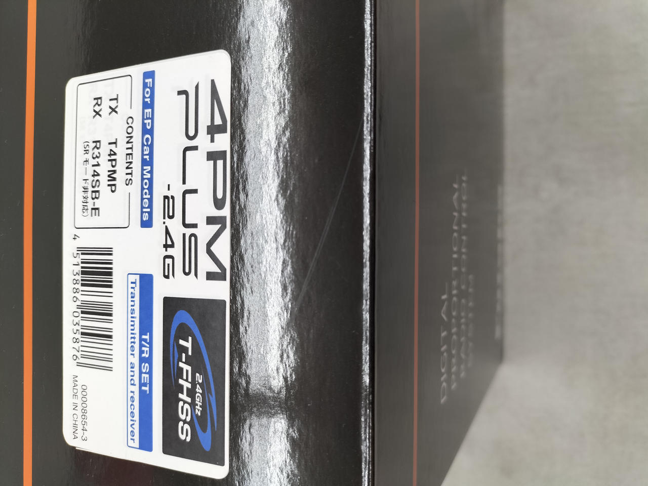 箱にダメージがあります