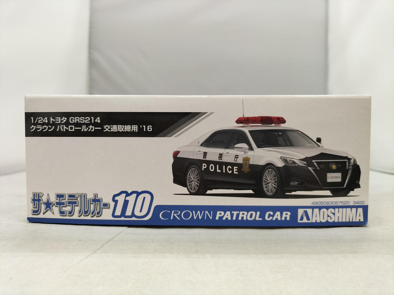 アオシマ|クラウンパトカー|HARDOFFオフモール（オフモ