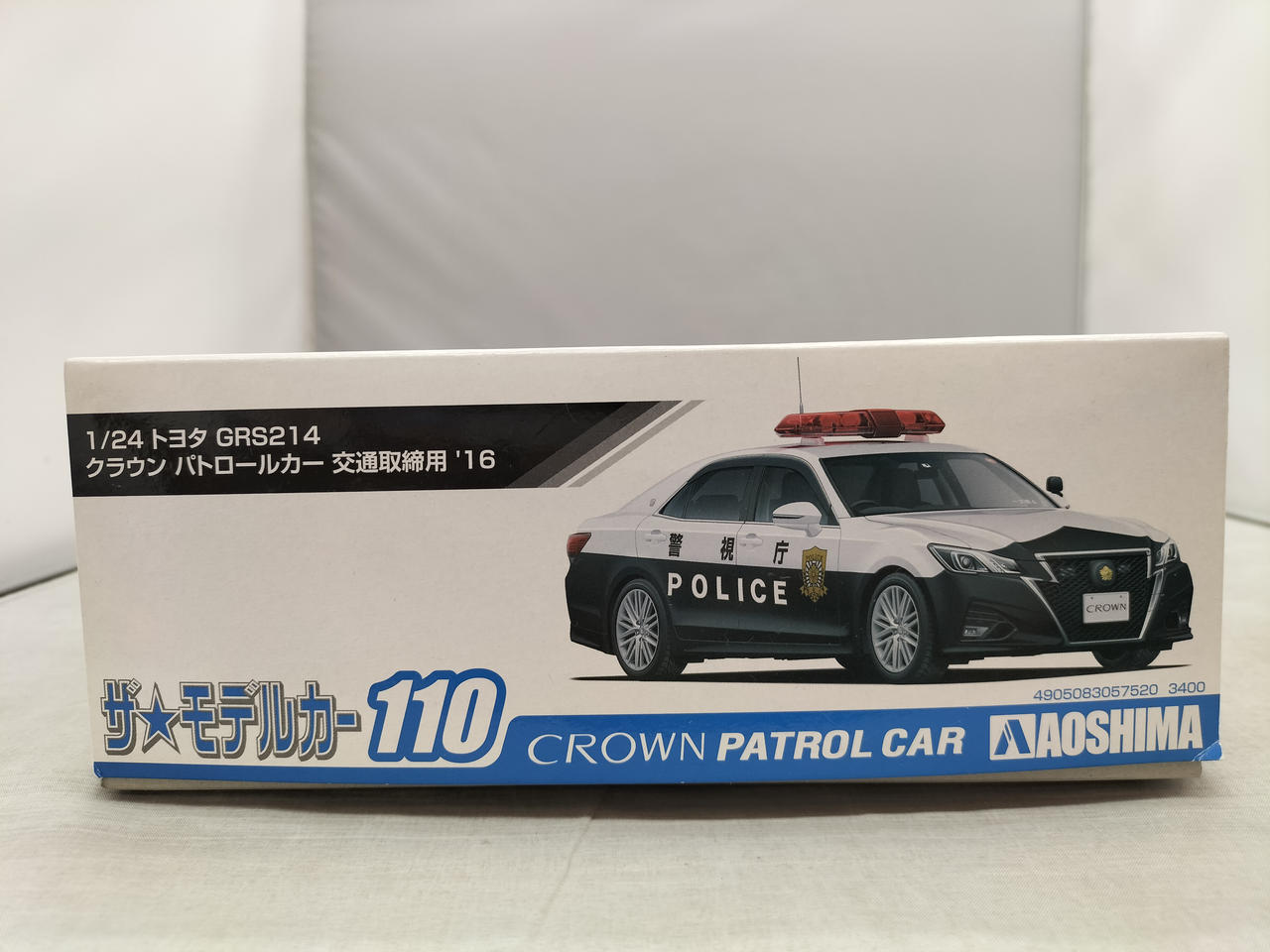 アオシマ　1/24 クラウンパトカー　2台セットで アオシマ 1/24 クラウンパトカー 2台セットで - メルカリ