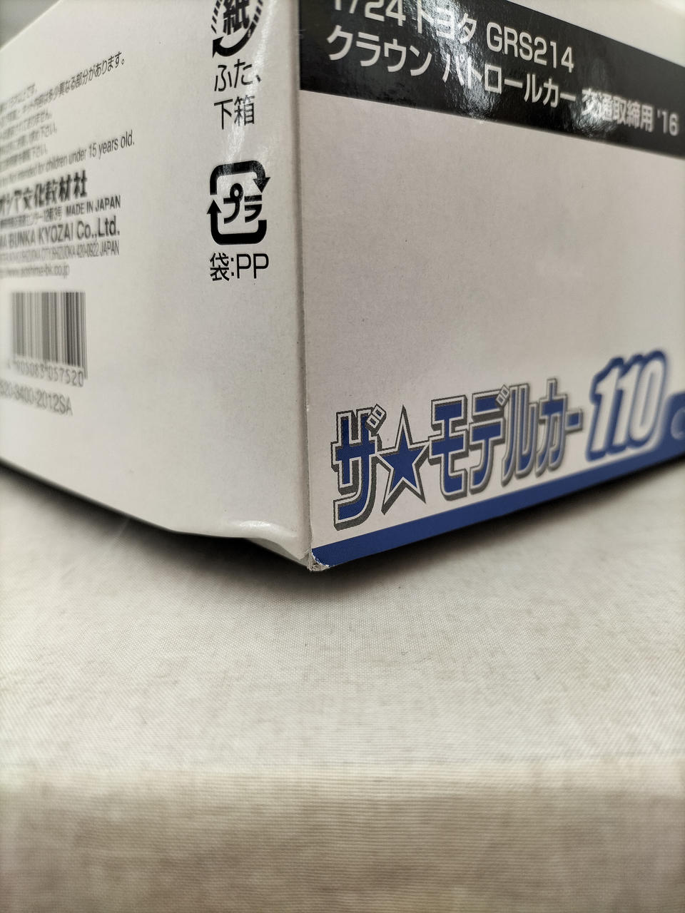 箱にダメージがあります。